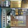 南宁腐蚀牌制作厂家 不锈钢腐蚀牌定做 钛金腐蚀牌加工