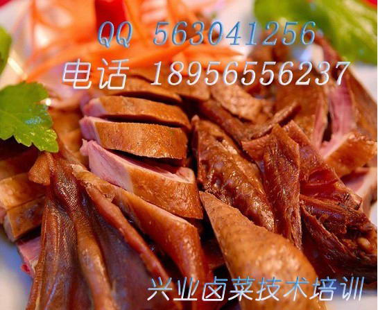 卤猪头肉的做法+熟食加盟+熏鸭配方培训