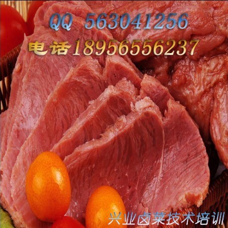 五香牛肉的做法+熟食培训+扒鸡配方加盟
