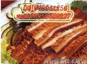 烧鸡的做法——卤菜培训——卤牛下水配方加盟