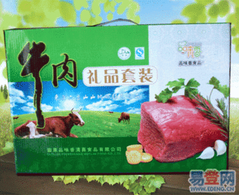 合肥牛肉禮品箱生產(chǎn)商哪家價(jià)格合理/牛肉禮品箱批發(fā)廠家  森宇