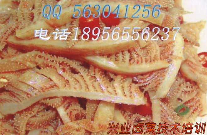 加盟卤牛下货-熟食的做法-培训酱肉配方