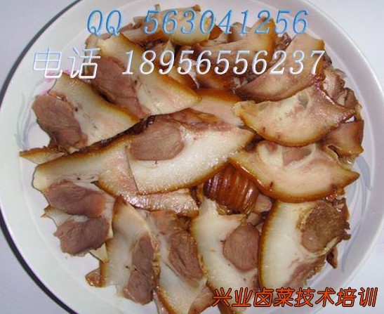 加盟卤牛副产-卤菜的做法-培训熏肉配方