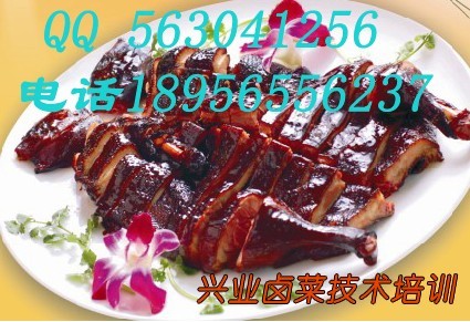 培训卤牛腱子-卤菜的做法-加盟酱鸭配方