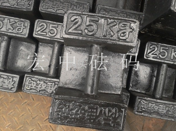 计量专用铸铁砝码25kg不锈钢砝码  25kg砝码  25kg标准砝码  校秤砝码