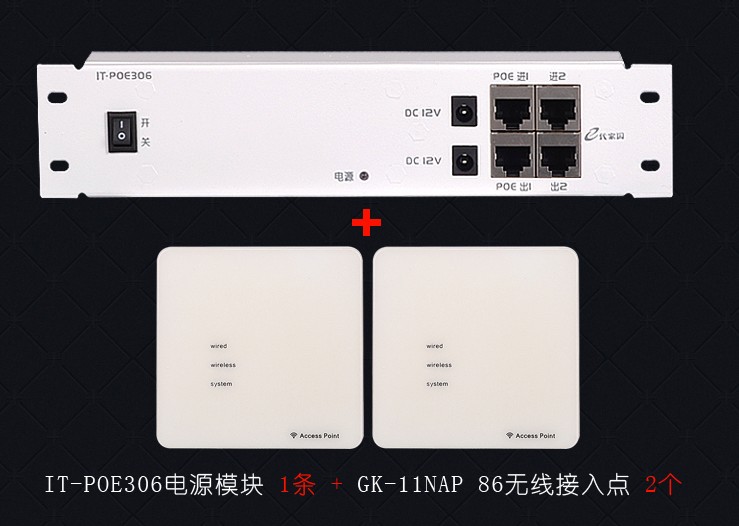 光大通信設(shè)備供應(yīng)物超所值的無線AP套餐，批售無線AP套餐