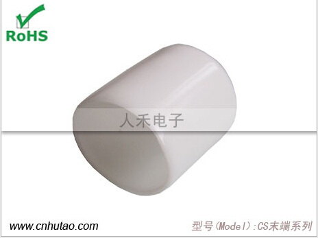 供应乳白色圆形塑料套 圆形塑料防水套&nbsp;&nbsp;护套&nbsp;&nbsp;末端帽&nbsp;&nbsp;塑料制品