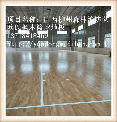 运动馆地板,运动专用地板