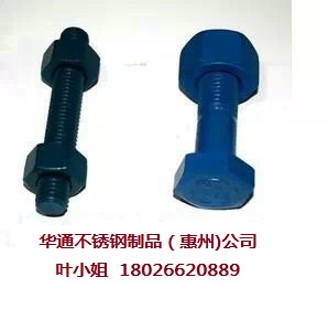 贵州特氟龙防腐涂层304 316螺拴螺母垫圈螺柱厂家&nbsp;&nbsp;304螺拴