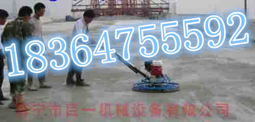 混凝土抹光机 混凝土抹光机百一一站式购物&nbsp;&nbsp;电抹子&nbsp;&nbsp;抹平机