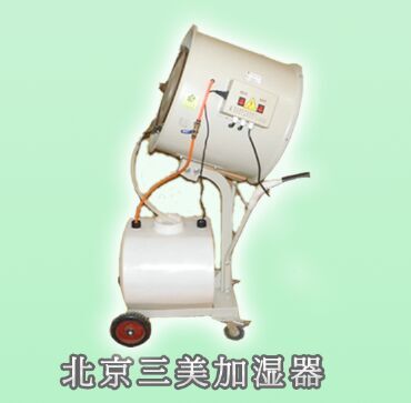 搖頭噴霧式離心加濕器