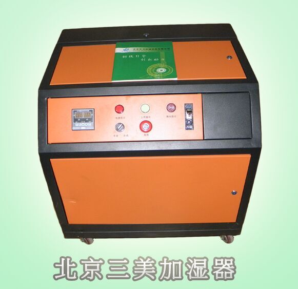 紡織化纖專(zhuān)用加濕器廠家