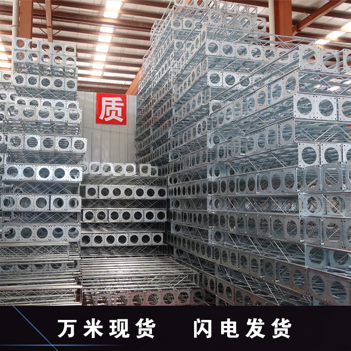 桁架的主要分类&nbsp;&nbsp;安徽桁架&nbsp;&nbsp;饰界桁架