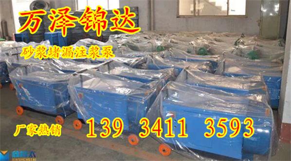 石河子晋商护坡加固注浆泵水泥灌浆活塞注浆泵价格详情  岩土边坡注浆泵  隧道用活塞式注浆  多功能注浆泵