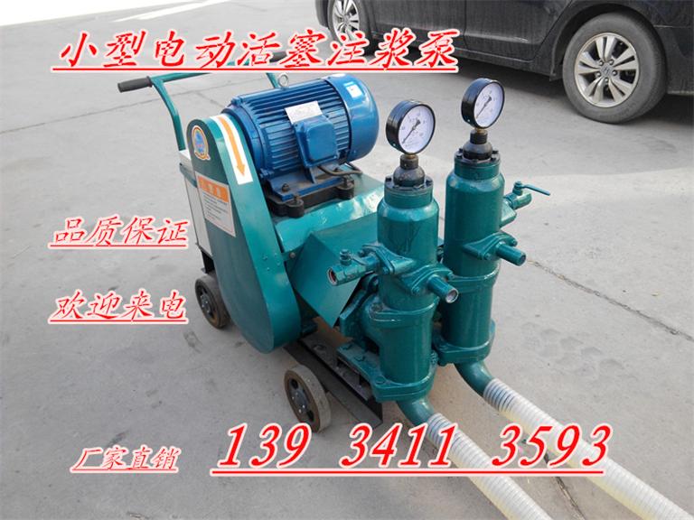 石河子晋商护坡加固注浆泵水泥灌浆活塞注浆泵价格详情  岩土边坡注浆泵  隧道用活塞式注浆  多功能注浆泵