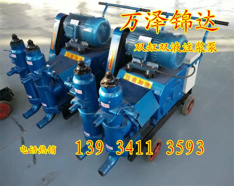 五家渠晋商锚杆砂浆注浆机边坡大流量快速注浆泵工作原理  巷道加固注浆及  双液高压注浆机  井壁注浆注浆机
