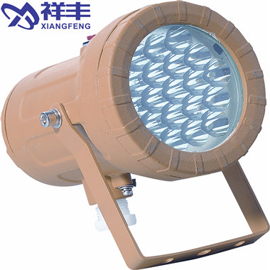 BAT85LED泛光型防爆灯  LED防爆灯  LED防爆灯厂家  LED防爆灯价格