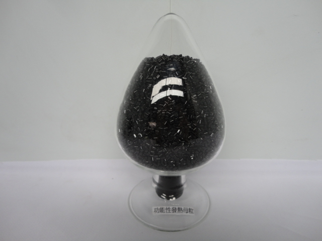 发热母粒  热感母粒