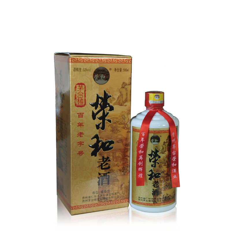貴州白酒 茅臺(tái)鎮(zhèn)53°醬香白酒 榮和老酒
