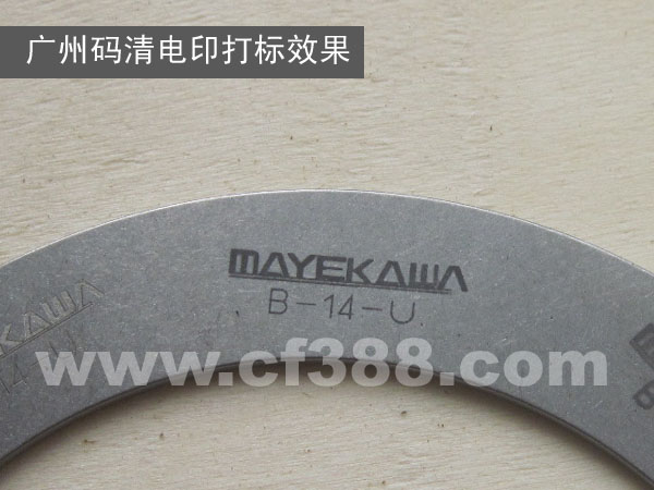 阳江不锈钢刀具金属电腐蚀打标机  激光打标机  金属电印打标机