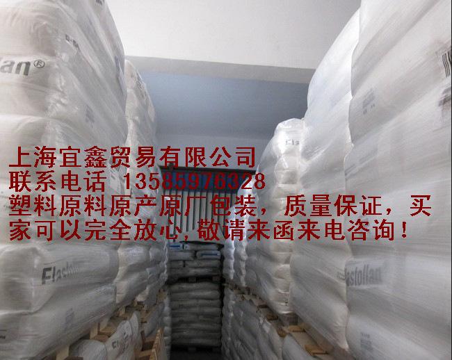 代理低密度聚乙烯LDPE/19N430/英力士