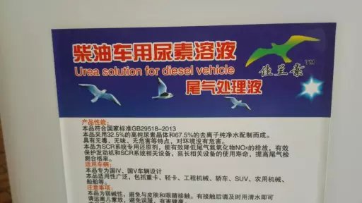 山东塑料桶厂家热卖10公斤尿素壶&nbsp;&nbsp;柴油车用尿素液&nbsp;&nbsp;机油汽油齿轮油壶&nbsp;&nbsp;尾气处理液塑料壶