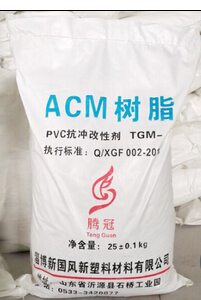 專業(yè)的pvc發(fā)泡調(diào)節(jié)劑，山東最優(yōu)惠的PVC抗沖改性劑【供應(yīng)】