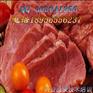 五香牛肉的做法+熟食培训+扒鸡配方加盟