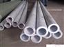 结构用不锈钢无缝钢管