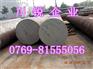 G41400钢板 G41400钢棒 进口G41400铬钼钢价