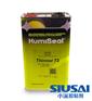 广东Humiseal thinner73稀释剂【小溪胶粘剂