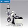 日本EYELA N-1100D-W(WD)进口旋转蒸发仪