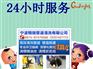 宁波江东区抽粪便通途路清理化粪池翔瑞服务最周到