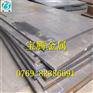 供应Cr12冷作模具钢板 国产Cr12模具钢圆棒