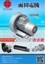 2.2KW增氧机