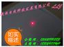 打标机专用红点定位灯0012