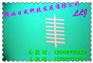 可调丰字型鞋机