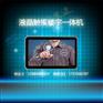 湖南江苏会议室挂墙42寸信息触摸查询机|42寸楼宇触摸一体机