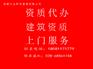 成都青羊区办资质去哪家好
