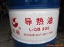 【惊人】河北导热油320、350 石家庄导热油L-QB300
