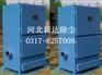 山东泰安Pl-2200单机袋式除尘器报价
