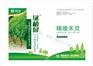 葡萄除草剂