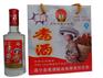 民族耈酒价格范围|购买优质的28度民族版耈酒，翱滃商贸是您最