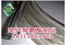 不含塑化剂全塑软管-荣兴软管最新报价