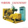 台州900kw上柴发电机组价格