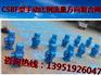 全国供应CSFB-G25-M型手动比例流量方向复合阀