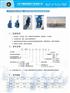 厂家供应35sfre-MO15-H3手动换向比例调速阀