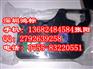 TP60i TP66i硕方线缆标识打印机色带TP-R100B
