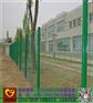 临高别墅区围栏网，东方公园围栏网，万宁停车场护栏网