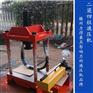 小型实验用液压机